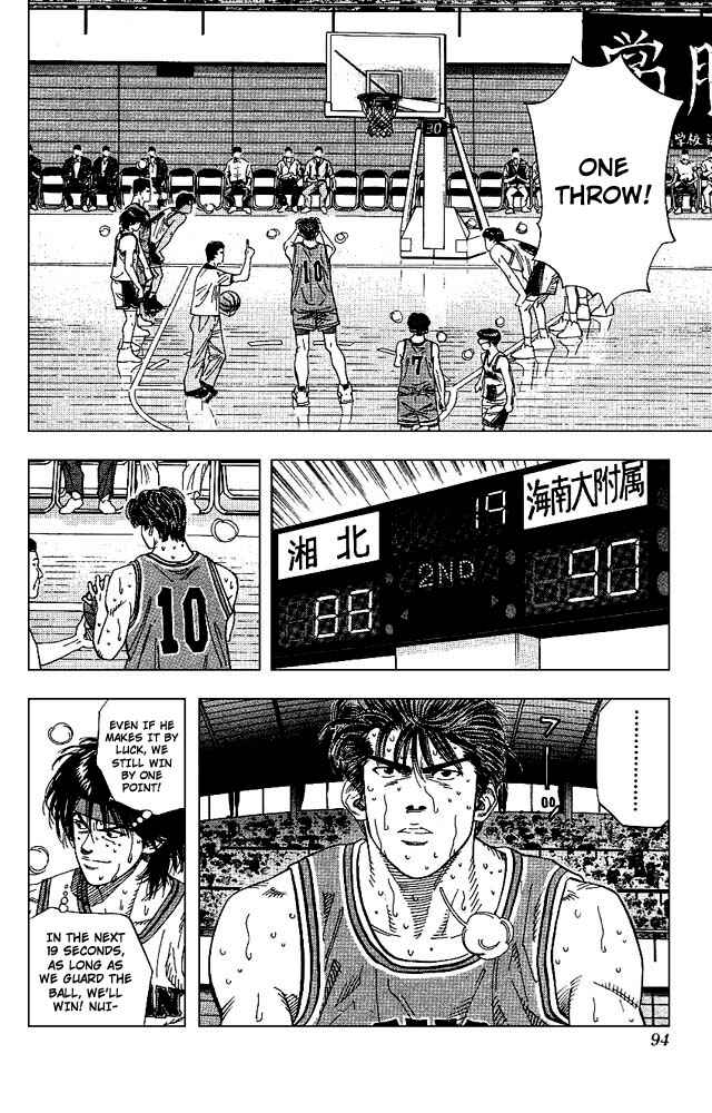 Slam Dunk! Chapter 130 - Page 8