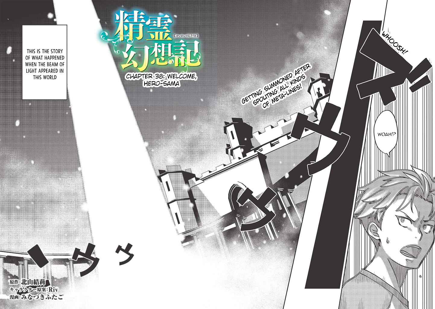 Seirei Gensouki ~Konna Sekai de Deaeta Kimi ni~ Chapter 38 - Page 2