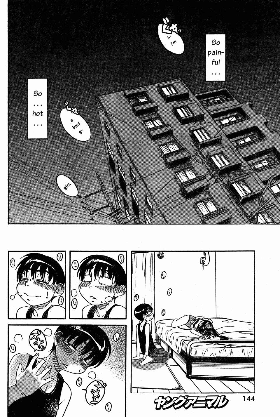 Nana to Kaoru - Step Up "S&M" Love Comedy Chapter 29 - Page 13