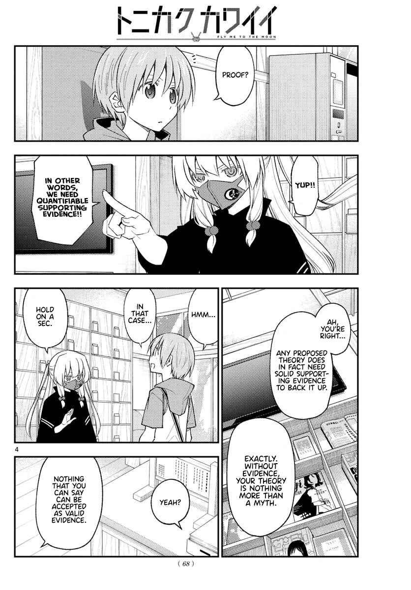 Tonikaku Kawaii Chapter 196 - Page 4