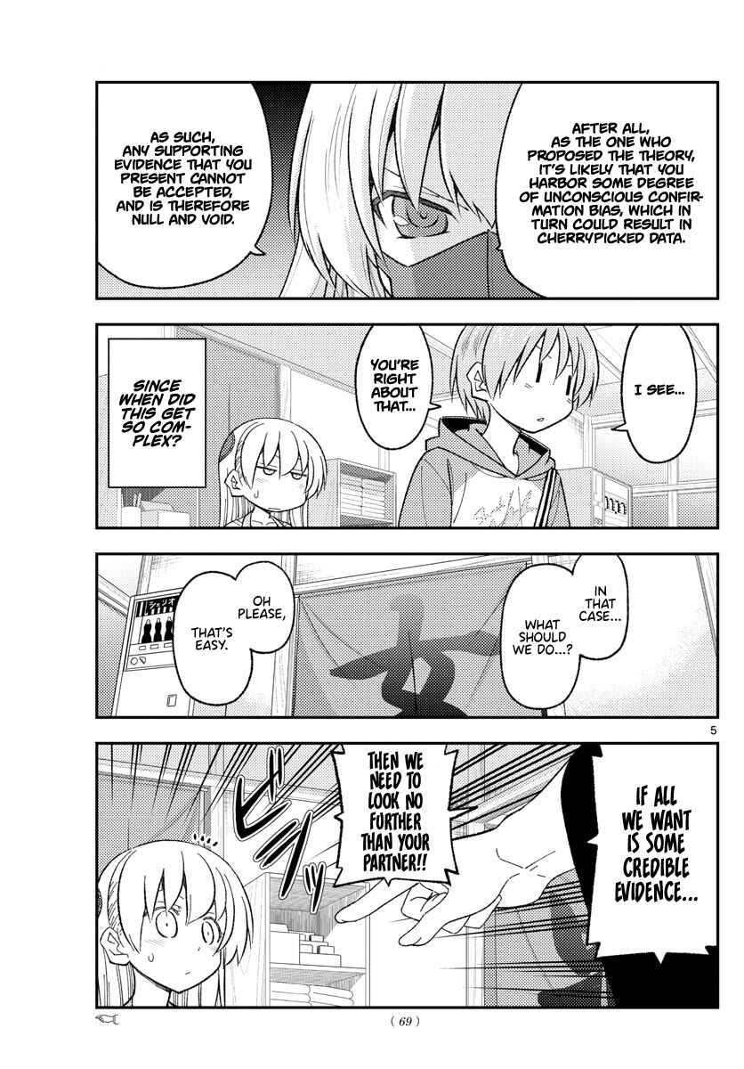 Tonikaku Kawaii Chapter 196 - Page 5