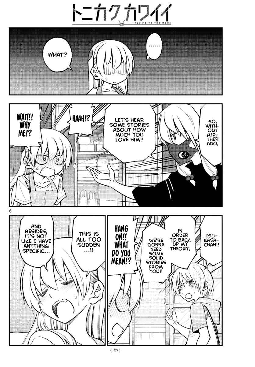 Tonikaku Kawaii Chapter 196 - Page 6