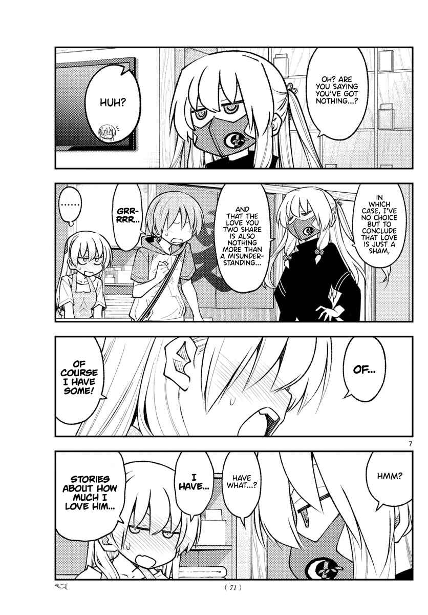 Tonikaku Kawaii Chapter 196 - Page 7