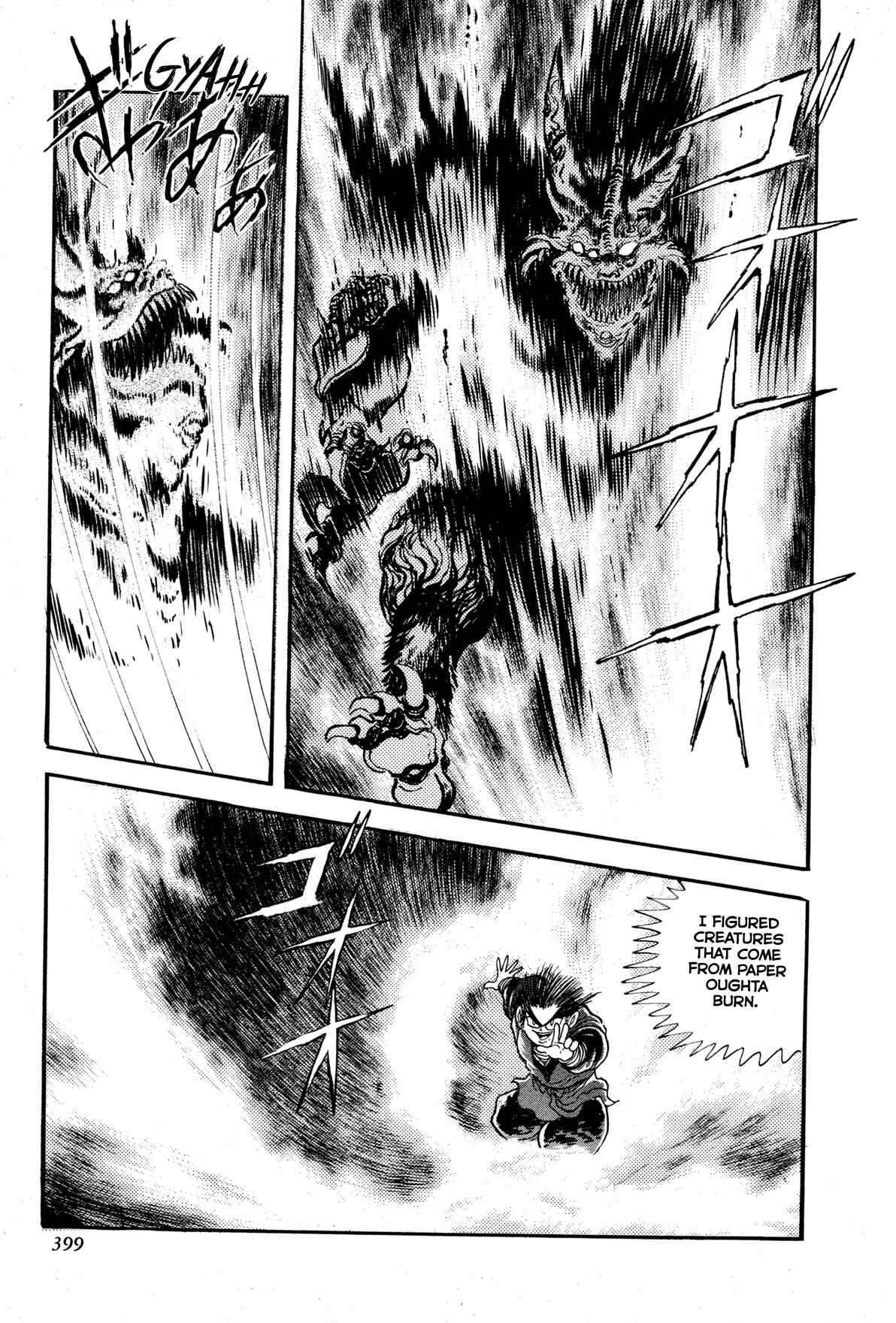 Records of Nothingness Chapter 8 - Page 45