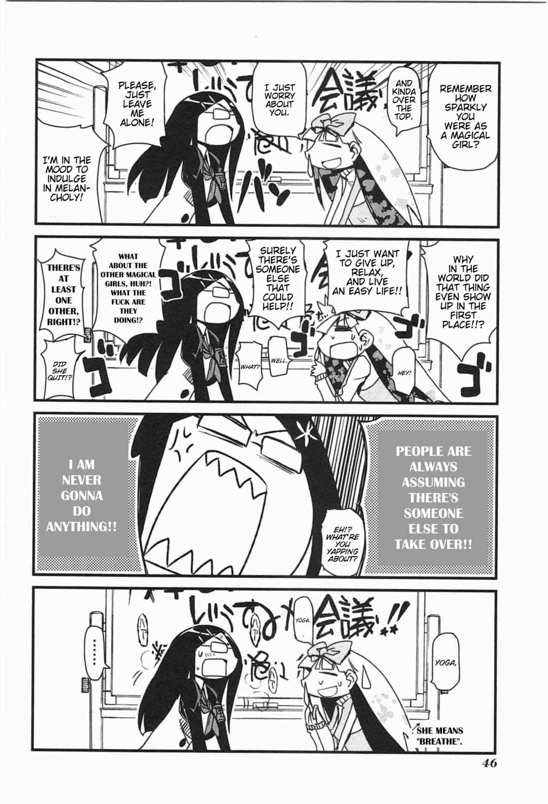 Candy Pop Nightmare Chapter 3 - Page 12