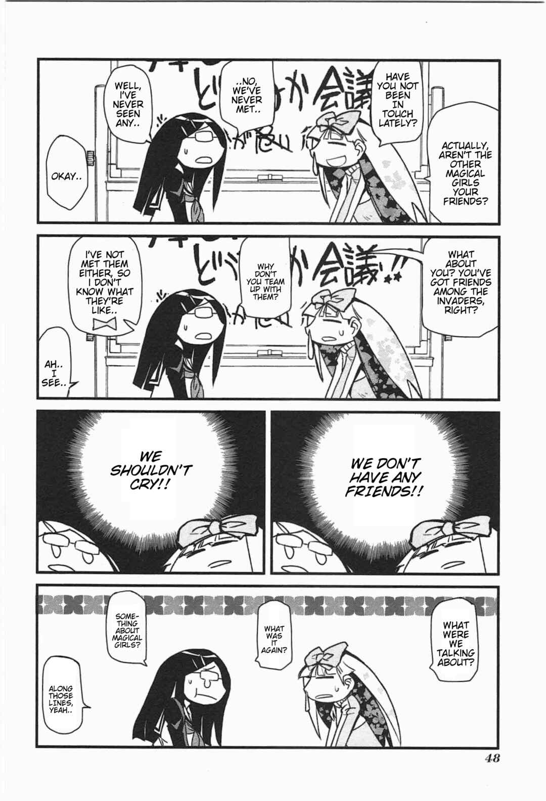 Candy Pop Nightmare Chapter 3 - Page 14