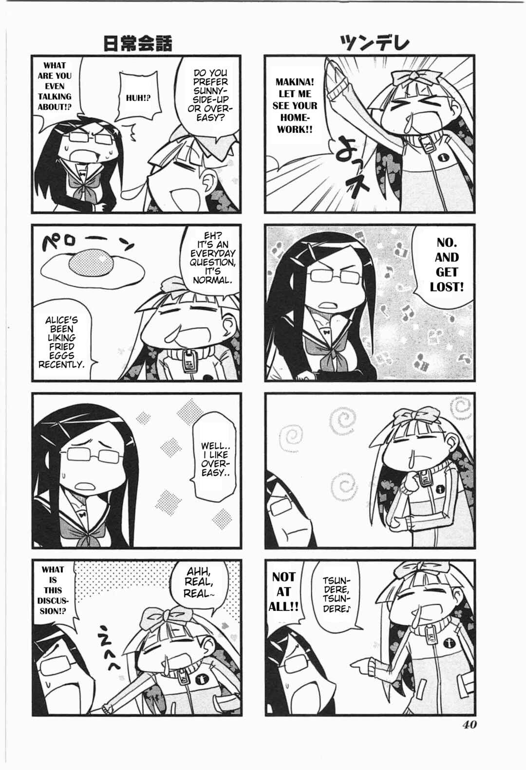 Candy Pop Nightmare Chapter 3 - Page 6