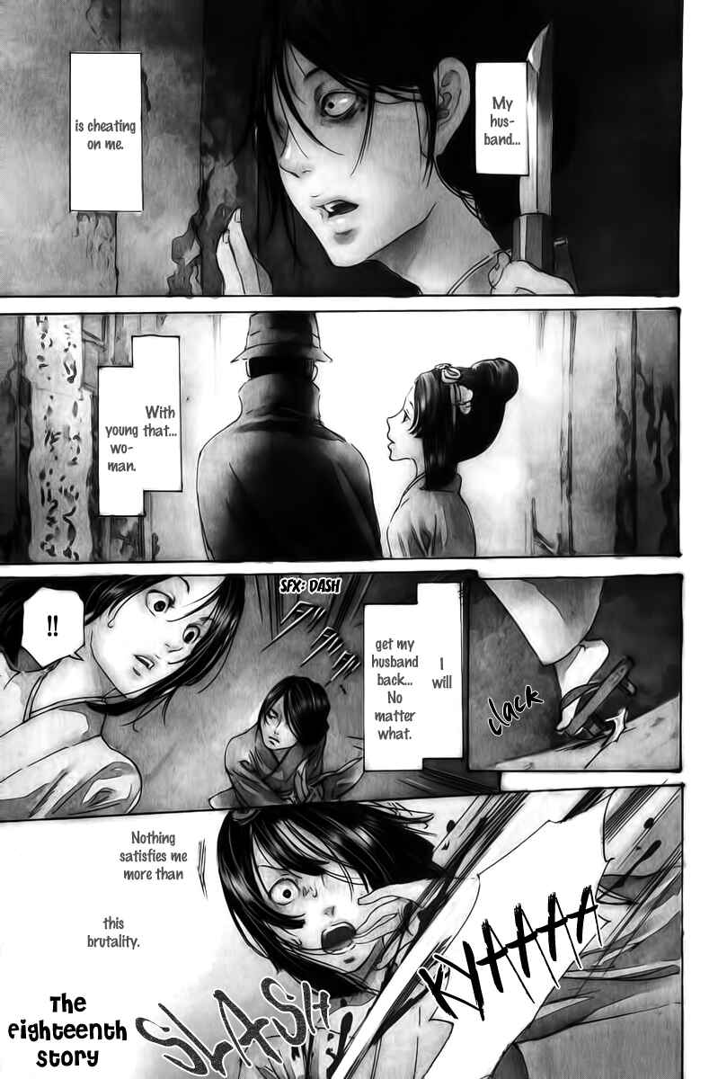 Adekan Chapter 18 - Page 1