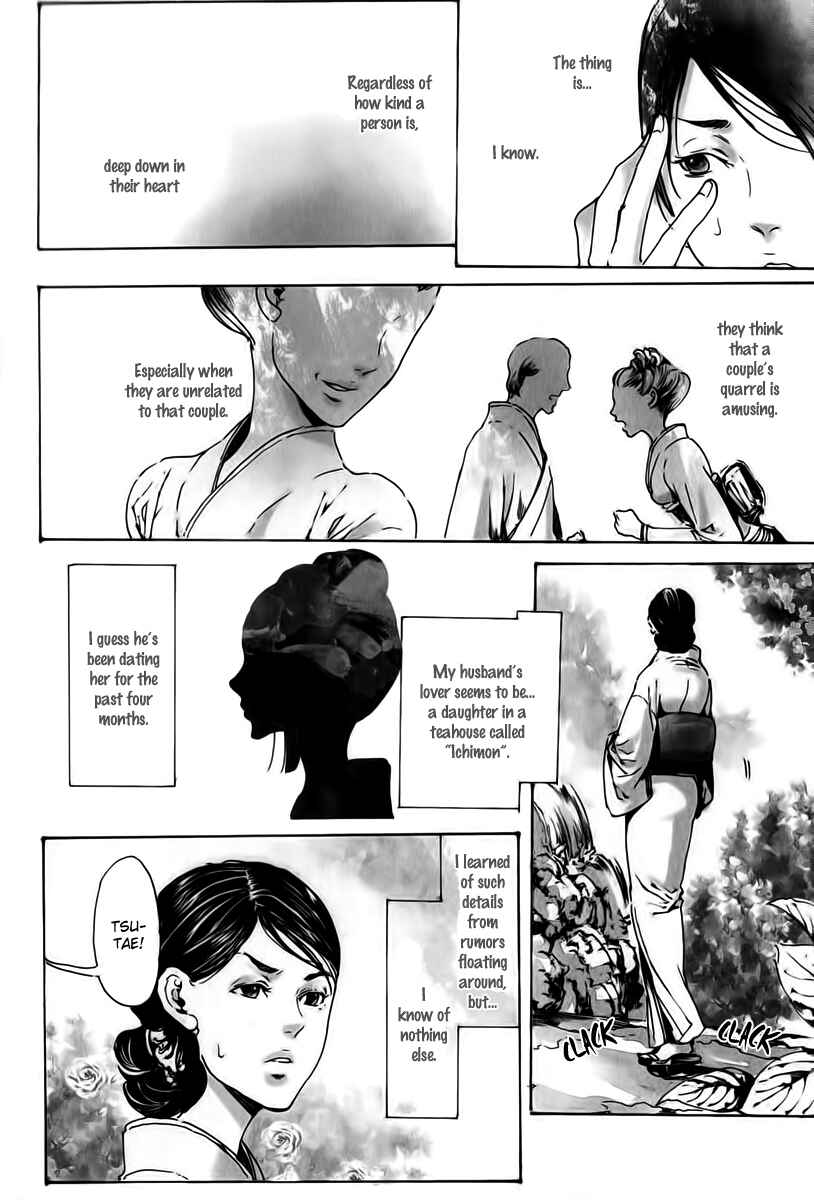 Adekan Chapter 18 - Page 12