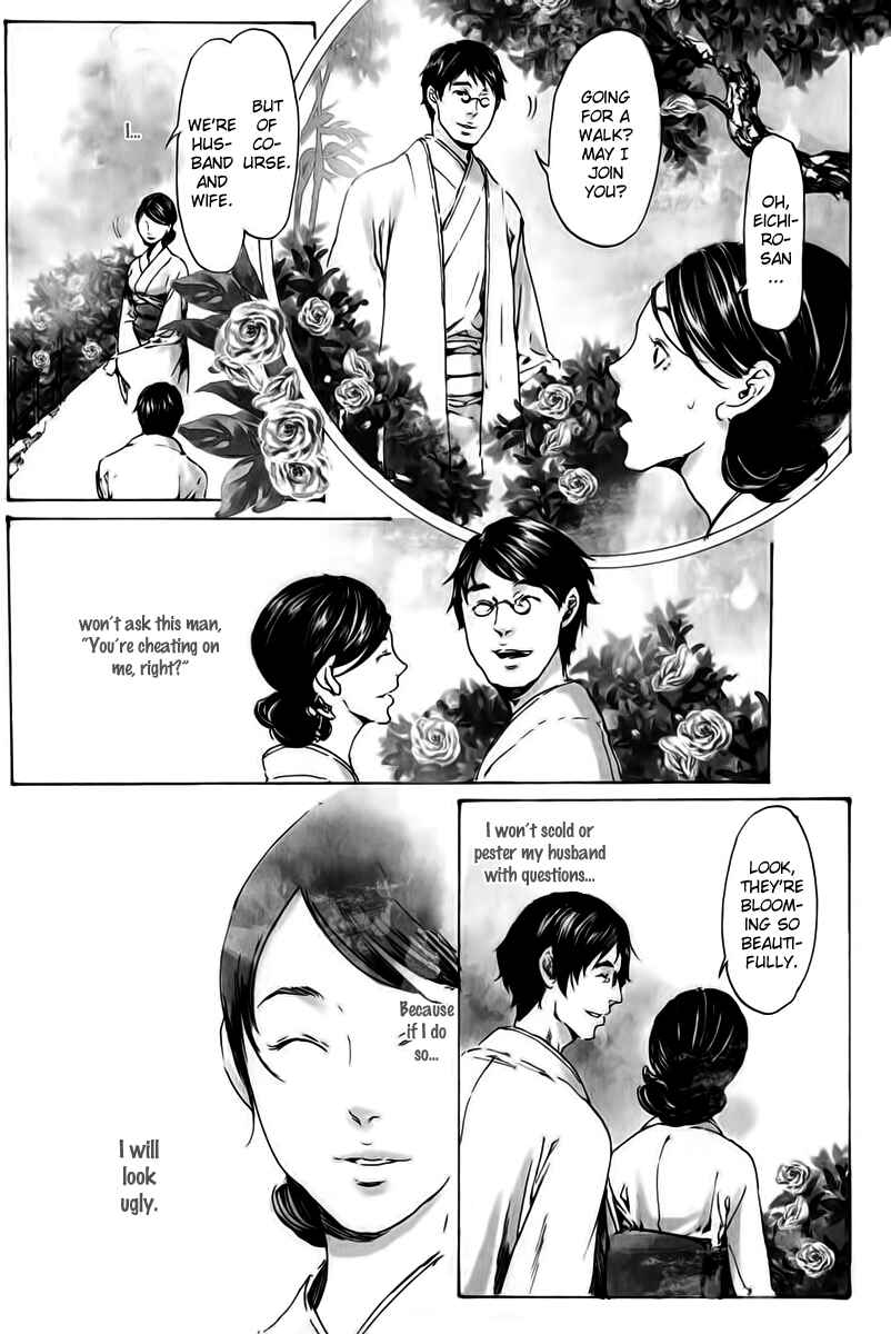 Adekan Chapter 18 - Page 13