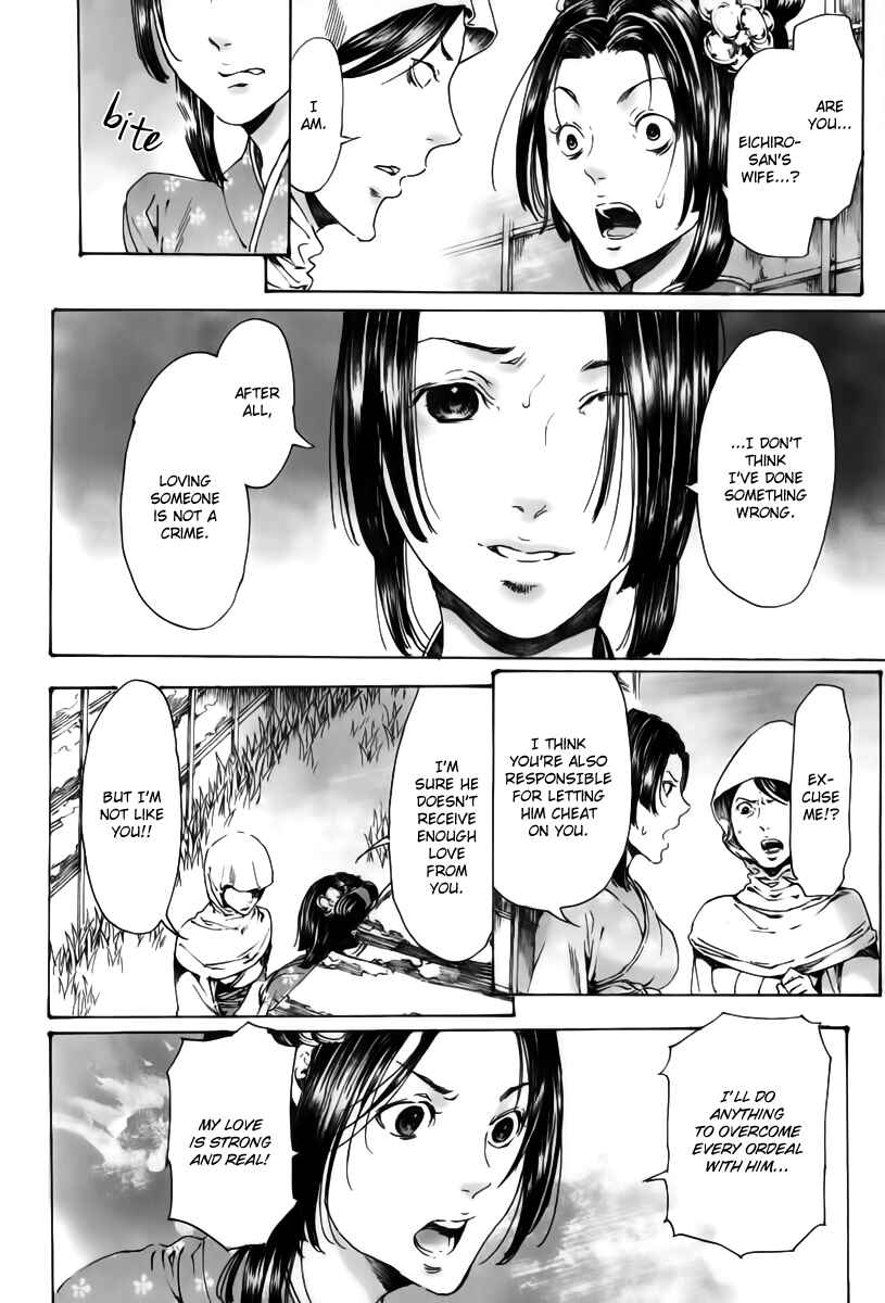 Adekan Chapter 18 - Page 42