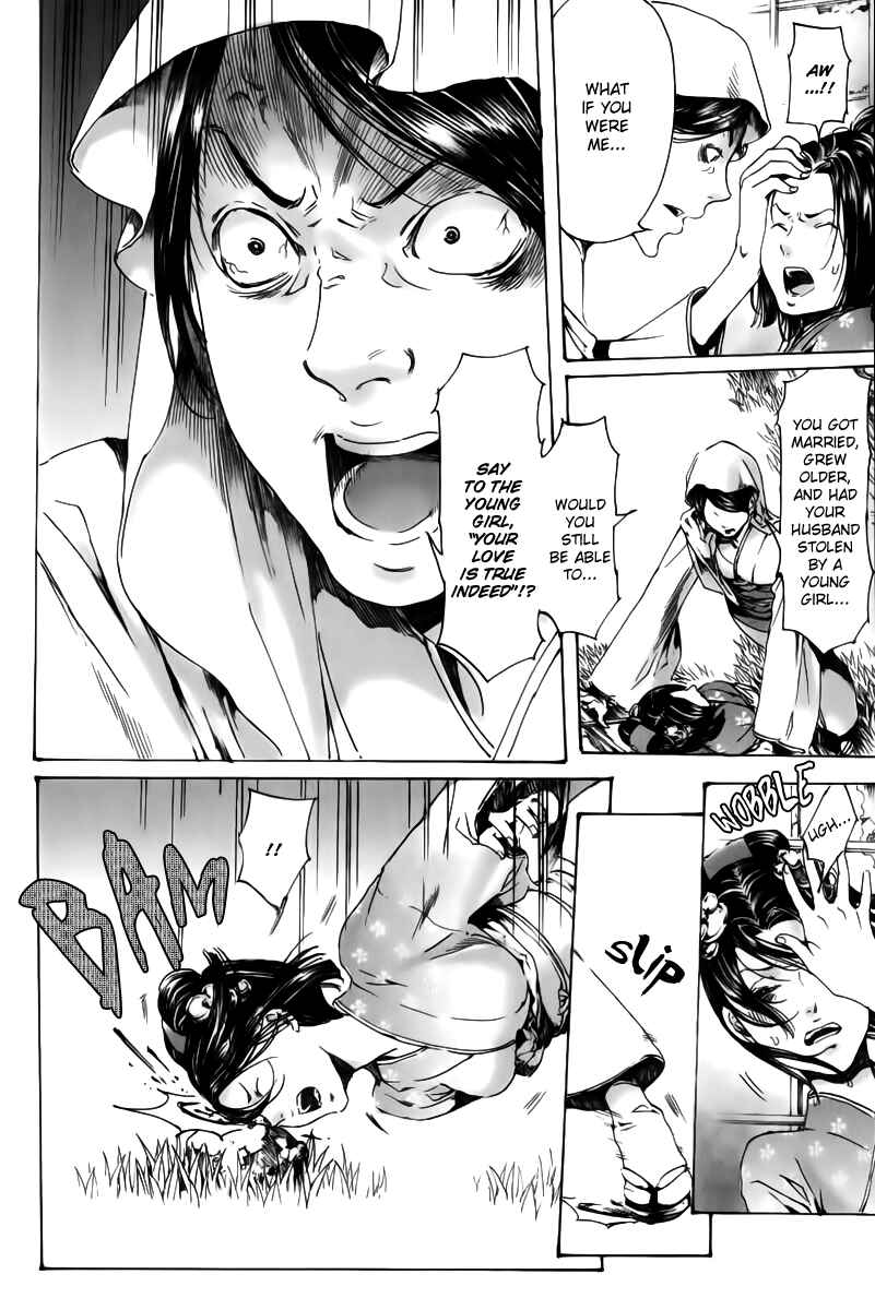 Adekan Chapter 18 - Page 44