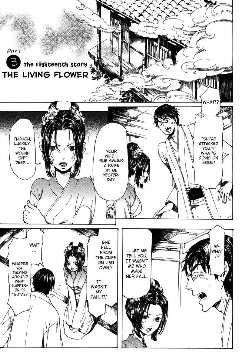 Adekan Chapter 18 - Page 67