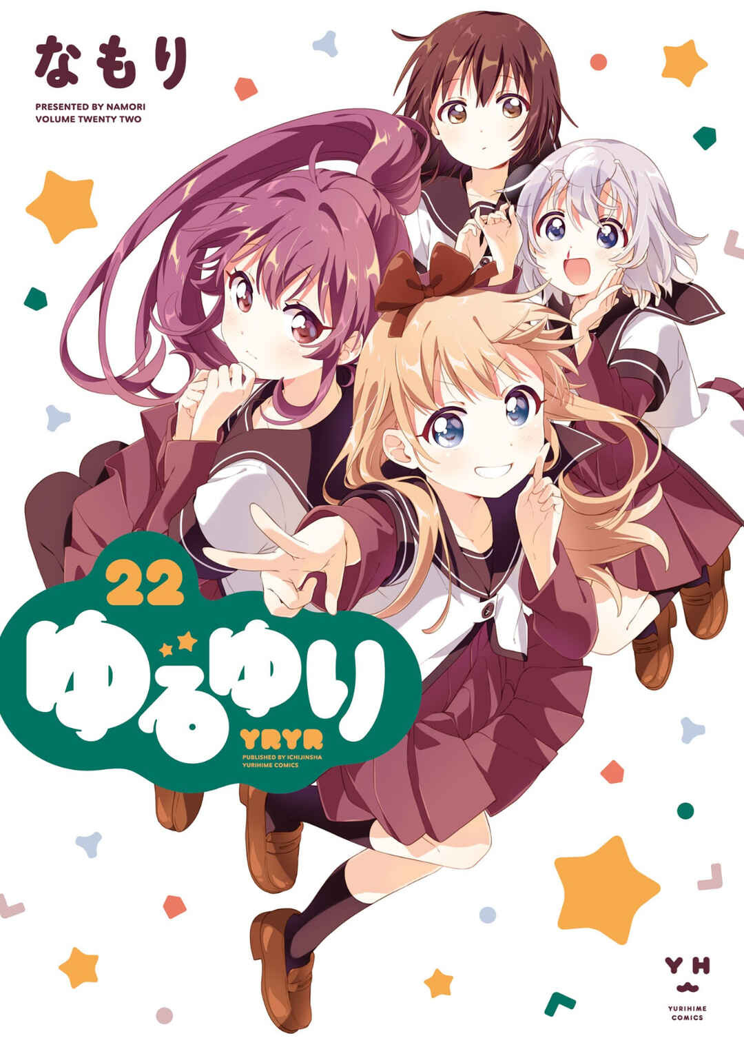 Yuru Yuri Chapter 188.5 - Page 1