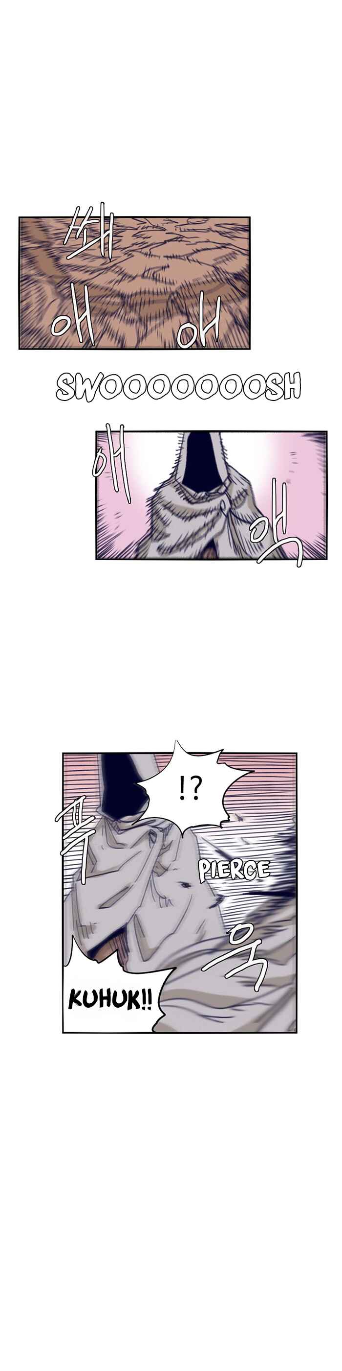 Epic of Gilgamesh Chapter 100 - Page 18