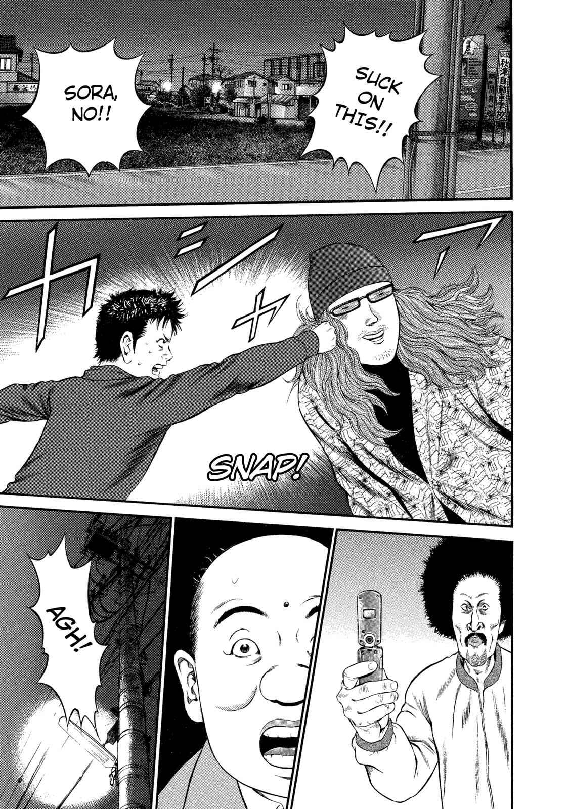 Ninja Papa Chapter 33 - Page 5