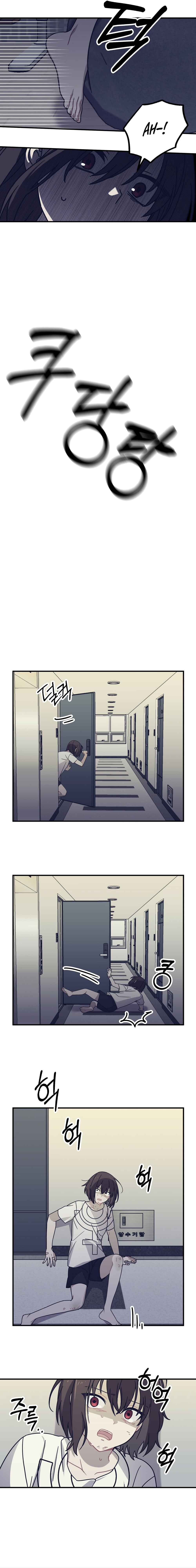 The Garden of Plantus Chapter 4 - Page 5