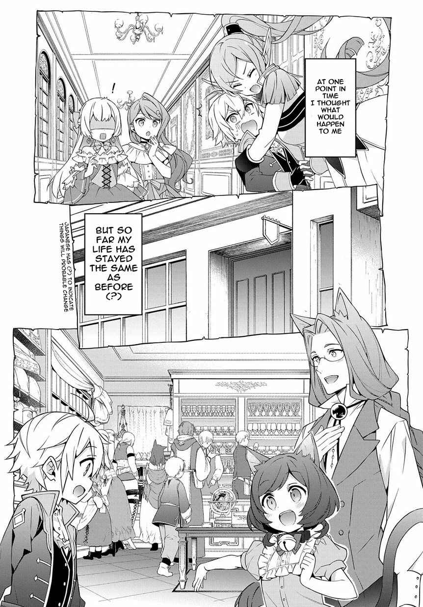 Tensei Kizoku no Isekai Boukenroku ~Jichou wo Shiranai Kamigami no Shito~ Chapter 18 - Page 17