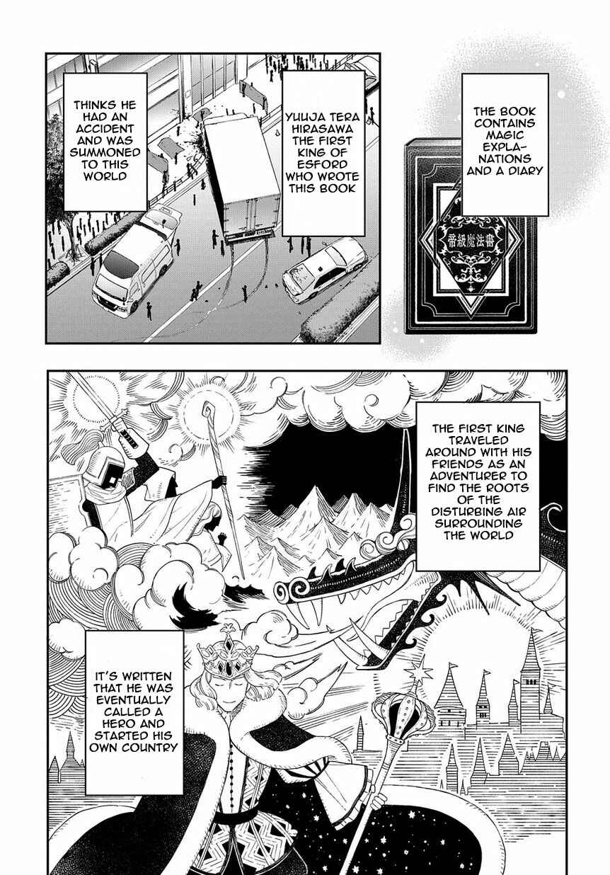 Tensei Kizoku no Isekai Boukenroku ~Jichou wo Shiranai Kamigami no Shito~ Chapter 18 - Page 19