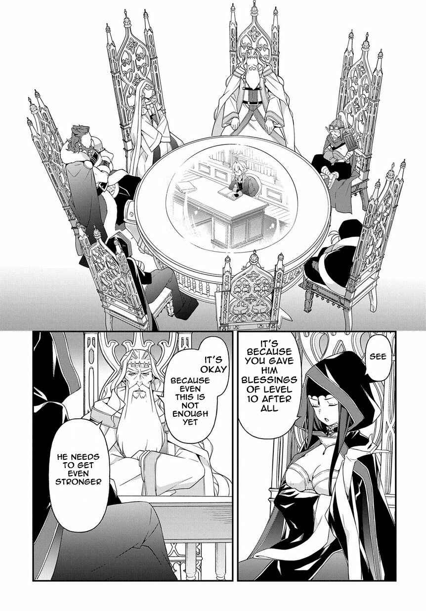 Tensei Kizoku no Isekai Boukenroku ~Jichou wo Shiranai Kamigami no Shito~ Chapter 18 - Page 21
