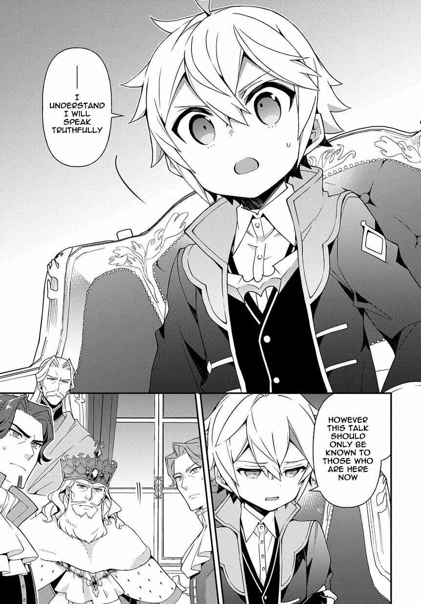 Tensei Kizoku no Isekai Boukenroku ~Jichou wo Shiranai Kamigami no Shito~ Chapter 18 - Page 3