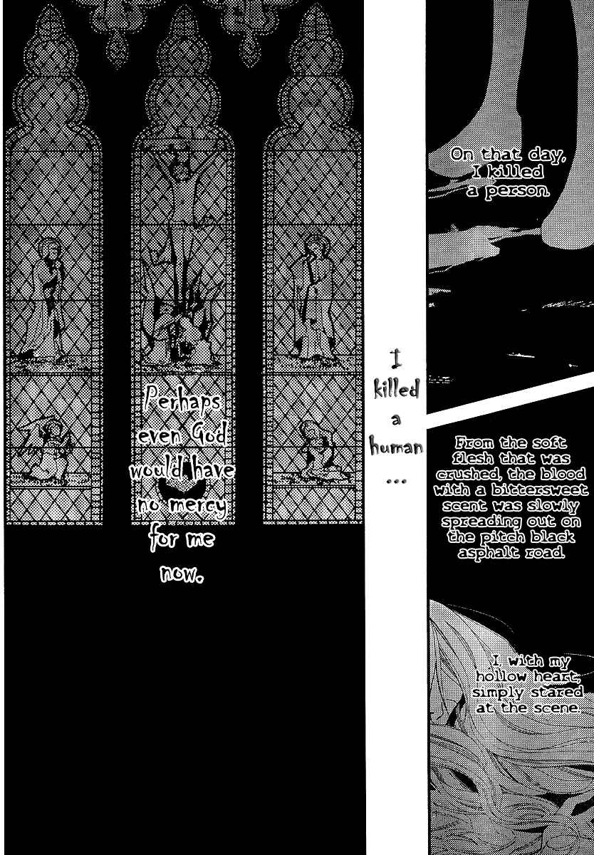"Bungaku Shoujo" to Shinitagari no Pierrot Chapter 6 - Page 13