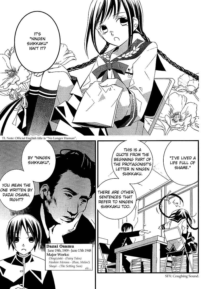 "Bungaku Shoujo" to Shinitagari no Pierrot Chapter 6 - Page 14