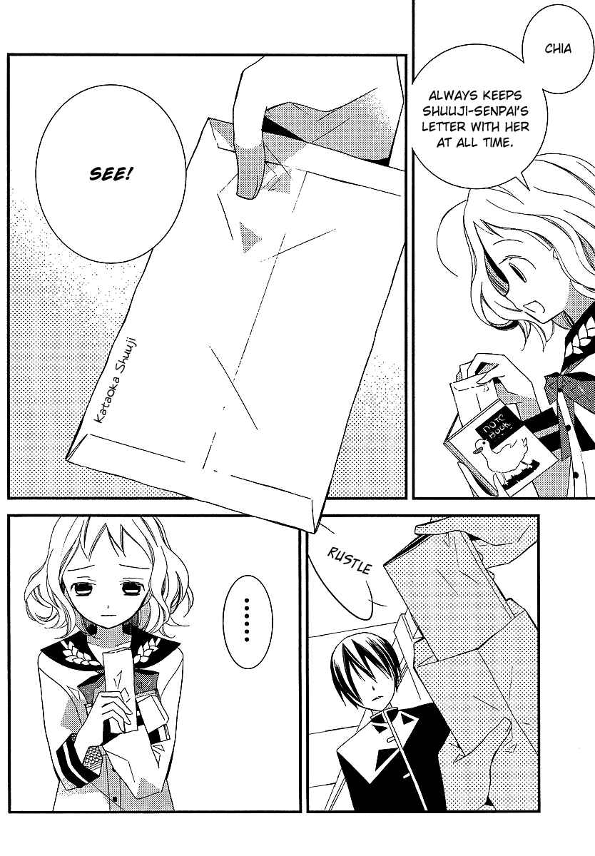"Bungaku Shoujo" to Shinitagari no Pierrot Chapter 6 - Page 7