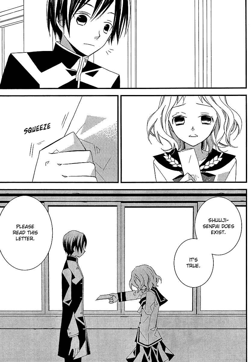 "Bungaku Shoujo" to Shinitagari no Pierrot Chapter 6 - Page 8