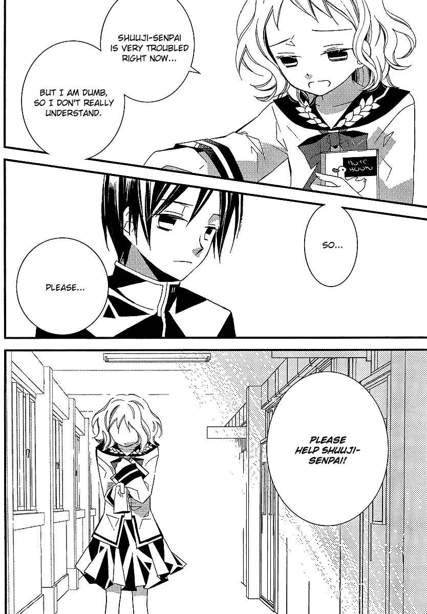 "Bungaku Shoujo" to Shinitagari no Pierrot Chapter 6 - Page 9