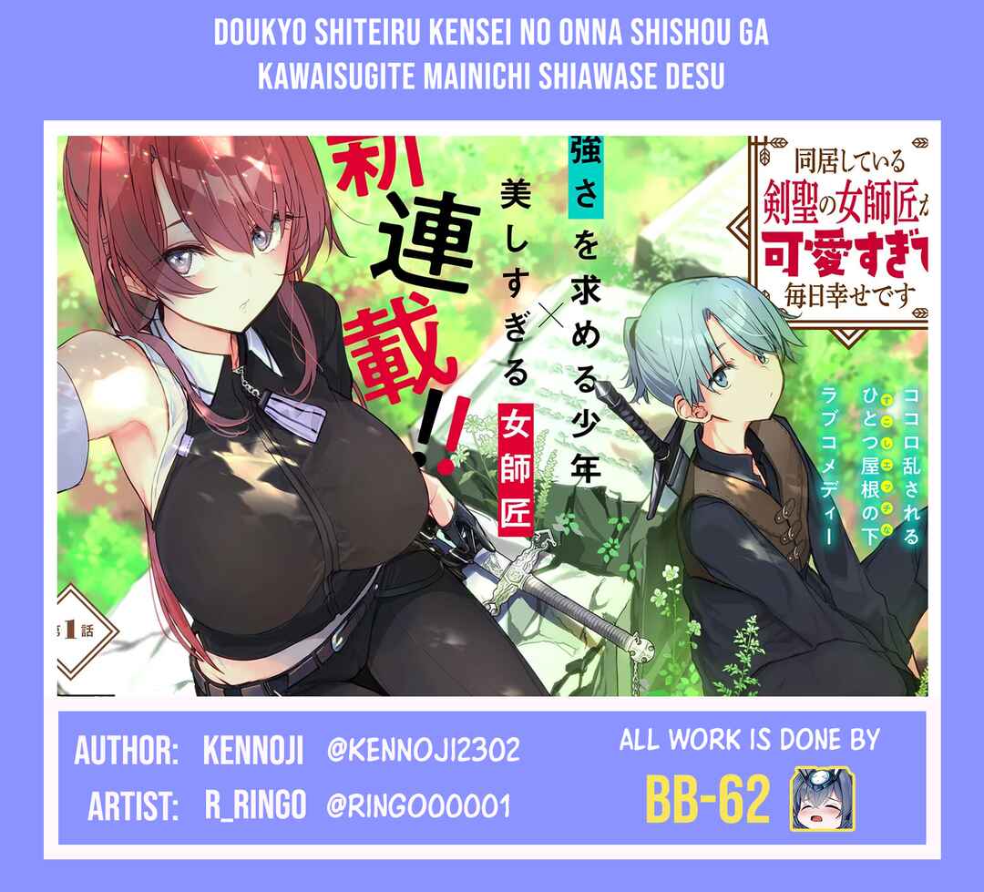 Doukyo Shiteiru Kensei no Onna Shishou ga Kawaisugite Mainichi Shiawase desu Chapter 9.2 - Page 18