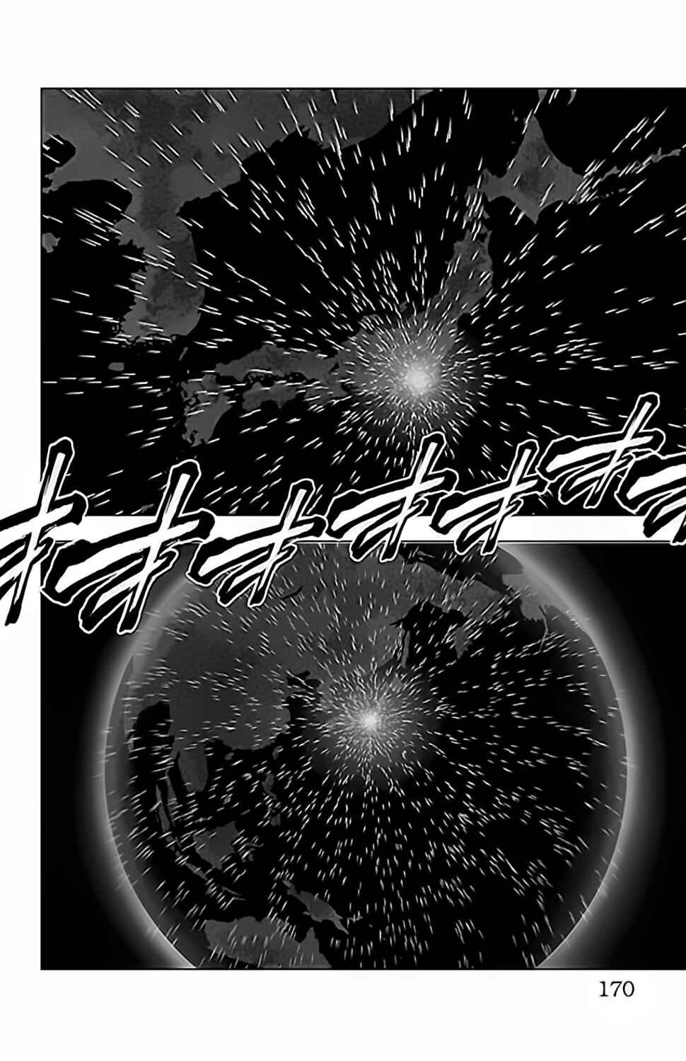 Magical Girl Site Chapter 117 - Page 4
