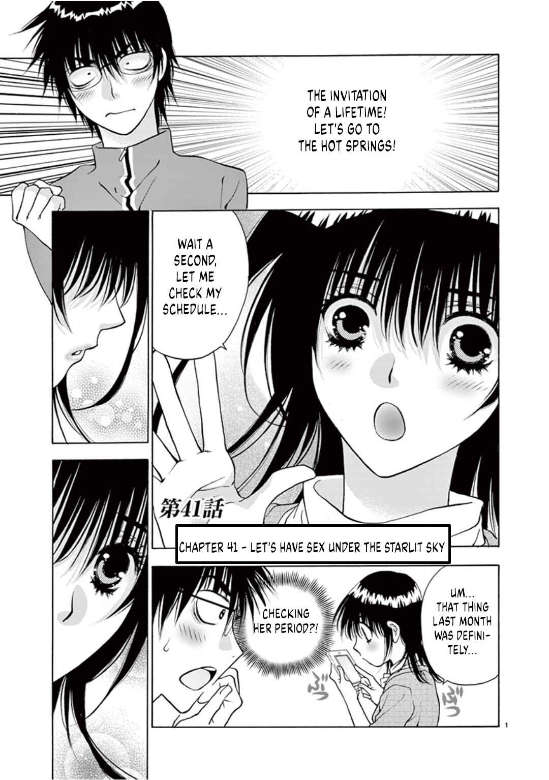 Ore no Kingdom Chapter 41 - Page 1