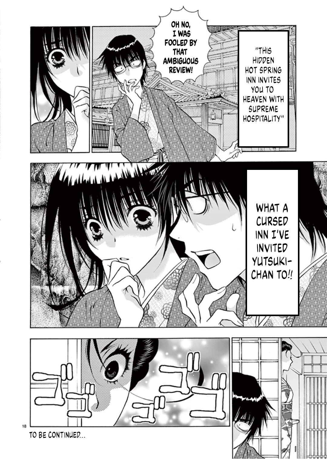 Ore no Kingdom Chapter 41 - Page 18