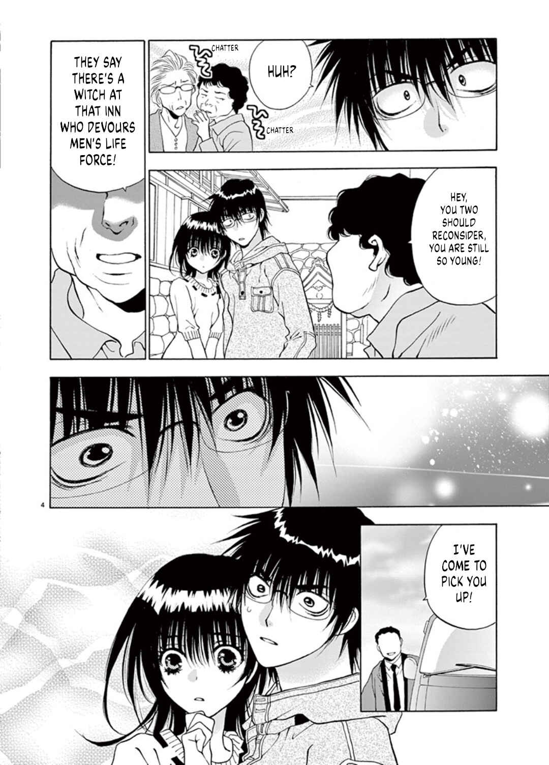 Ore no Kingdom Chapter 41 - Page 4
