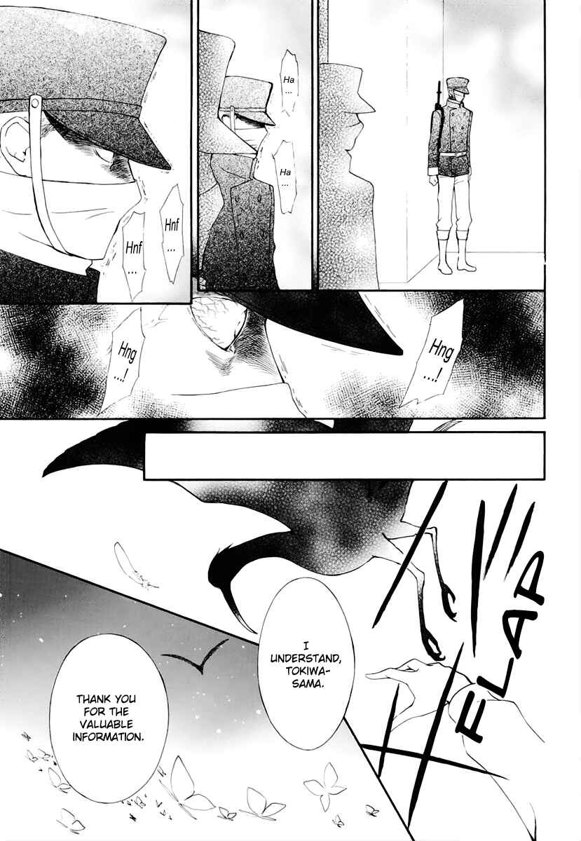 Vampire Knight Memories Chapter 34 - Page 24