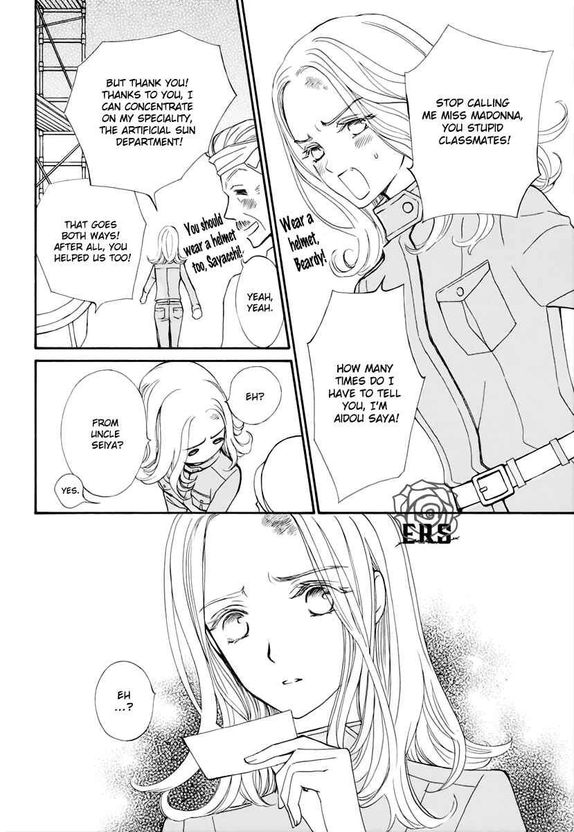 Vampire Knight Memories Chapter 34 - Page 27