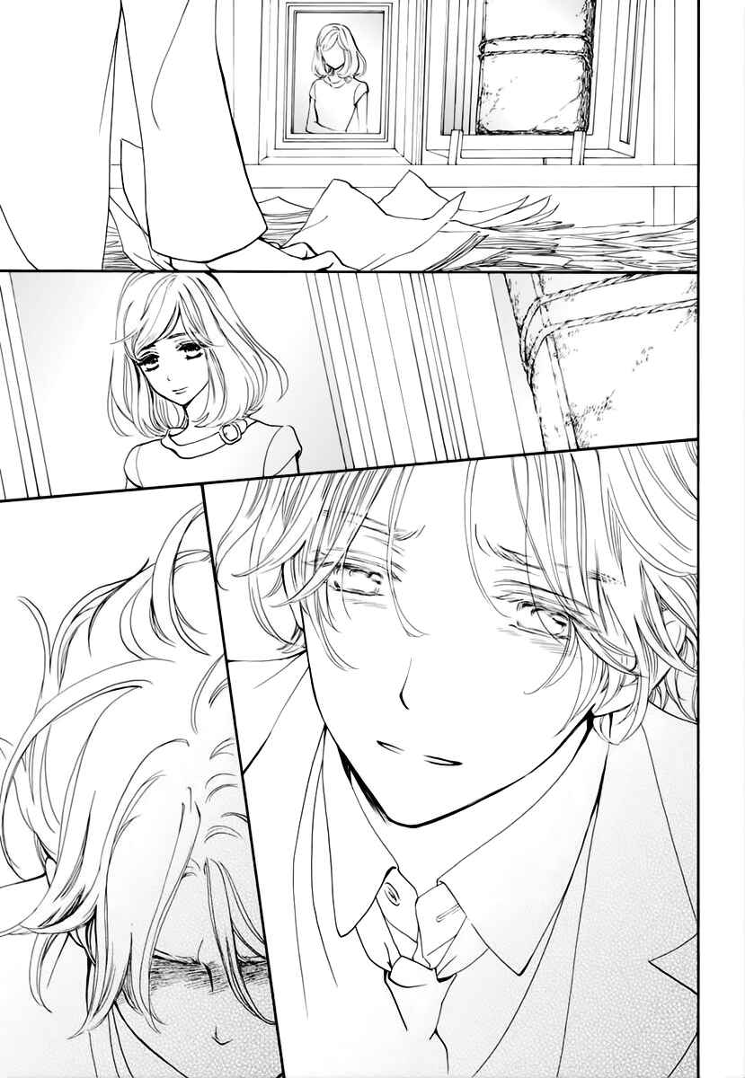 Vampire Knight Memories Chapter 34 - Page 30