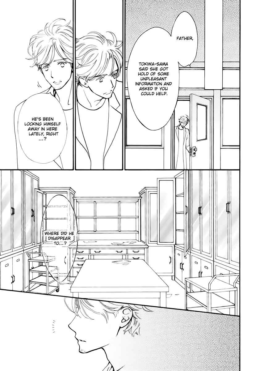 Vampire Knight Memories Chapter 34 - Page 32