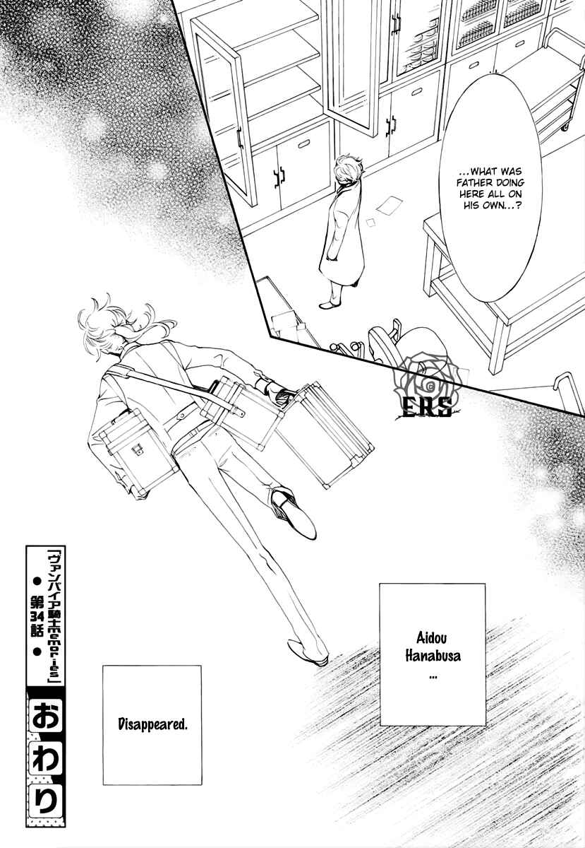 Vampire Knight Memories Chapter 34 - Page 33