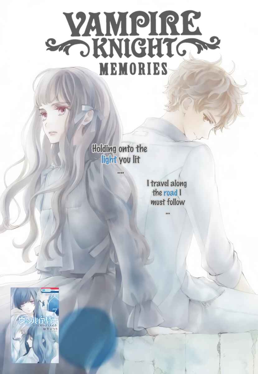 Vampire Knight Memories Chapter 34 - Page 4