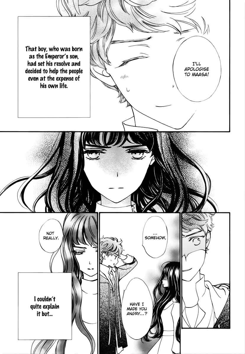 Vampire Knight Memories Chapter 34 - Page 6