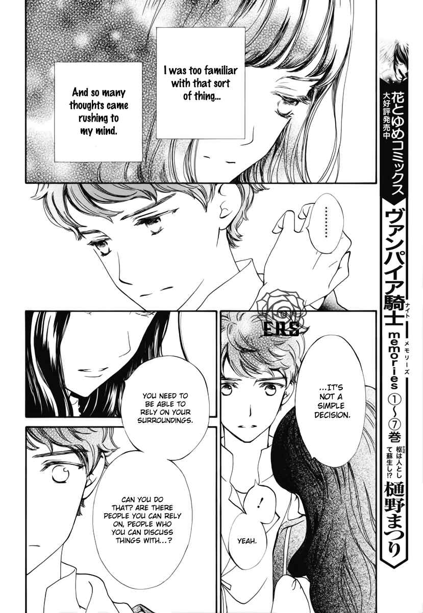 Vampire Knight Memories Chapter 34 - Page 7