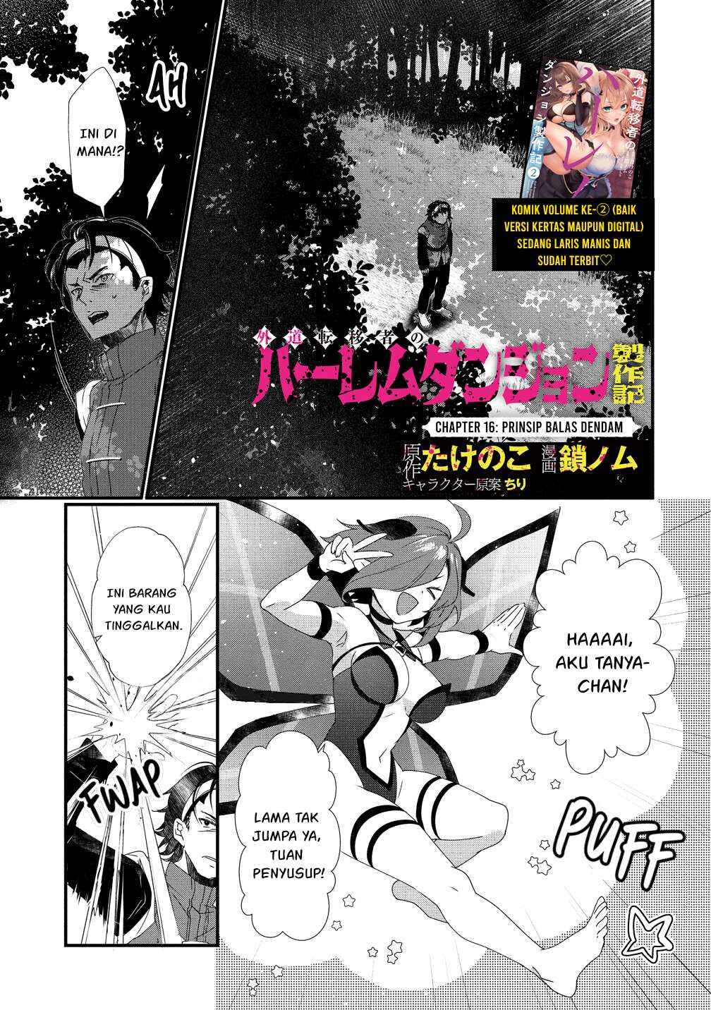 Gedou Tenisha no Harem Dungeon Seisakuki Chapter 16 - Page 2