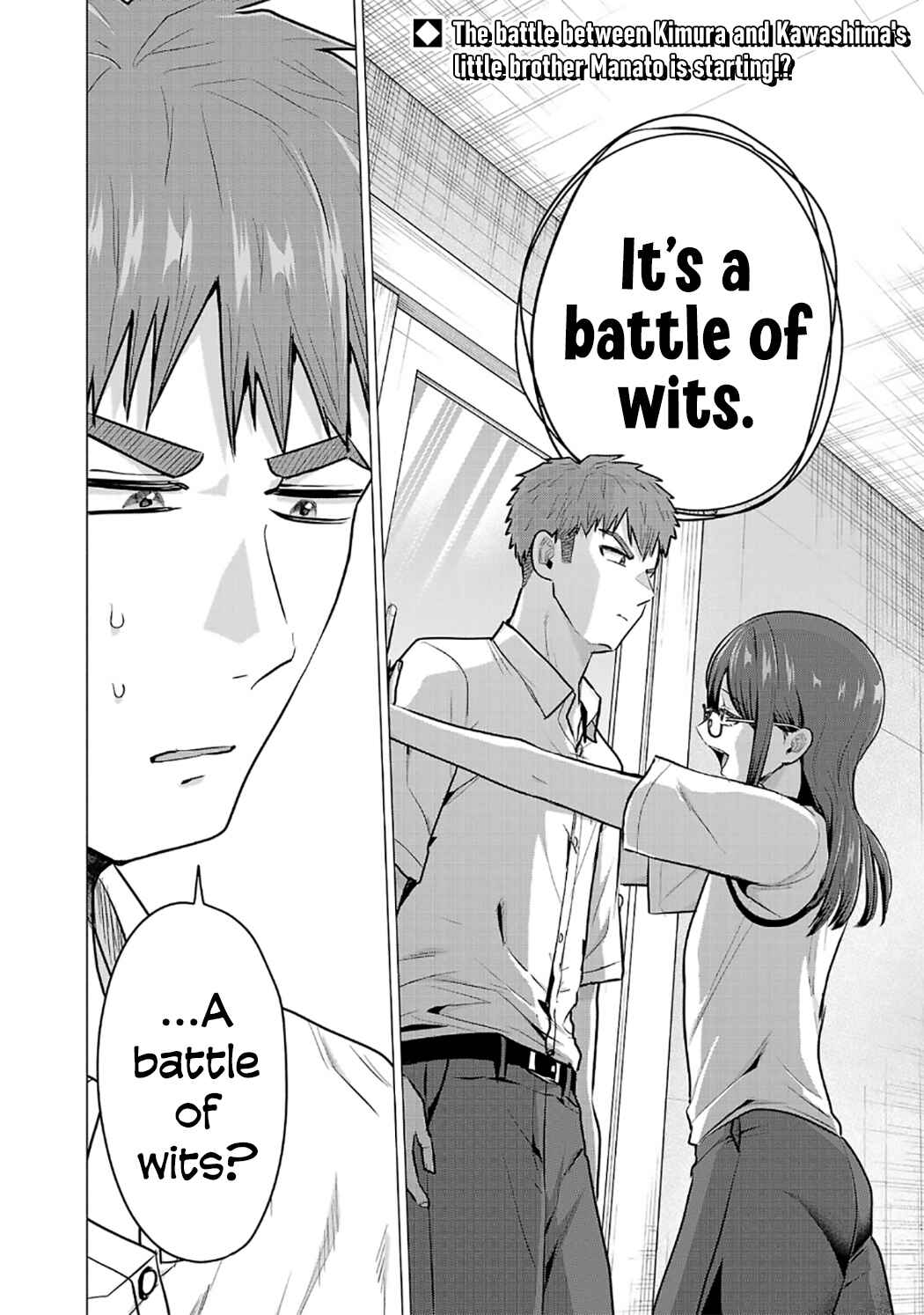 Make Heroine o Katasetai!! Chapter 16 - Page 1