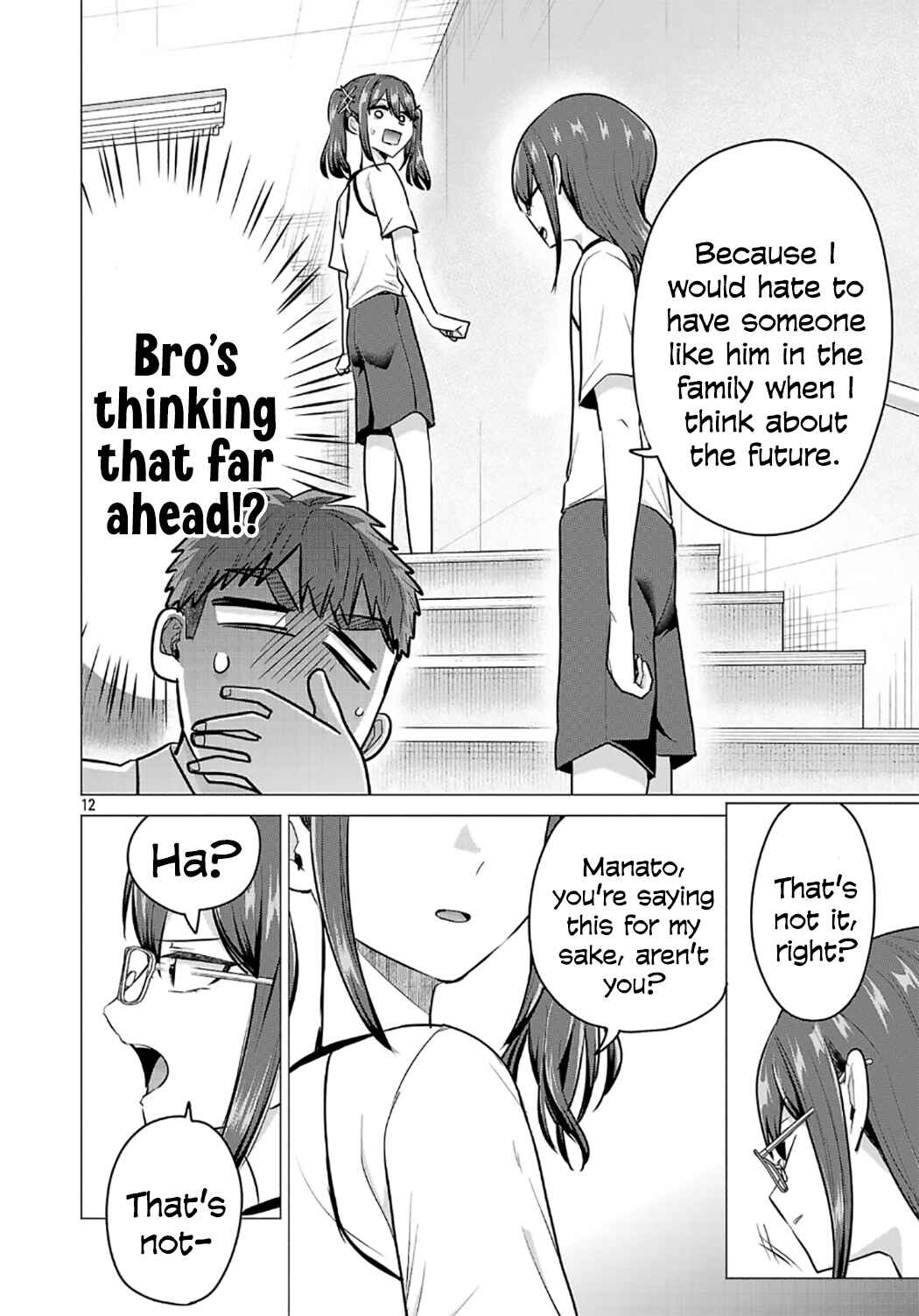 Make Heroine o Katasetai!! Chapter 16 - Page 12