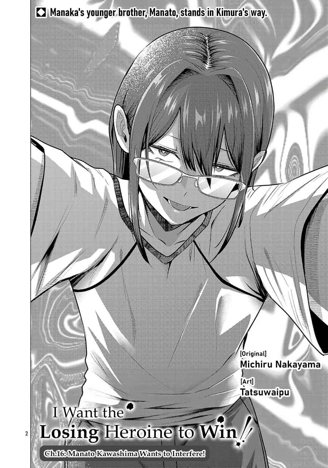 Make Heroine o Katasetai!! Chapter 16 - Page 2