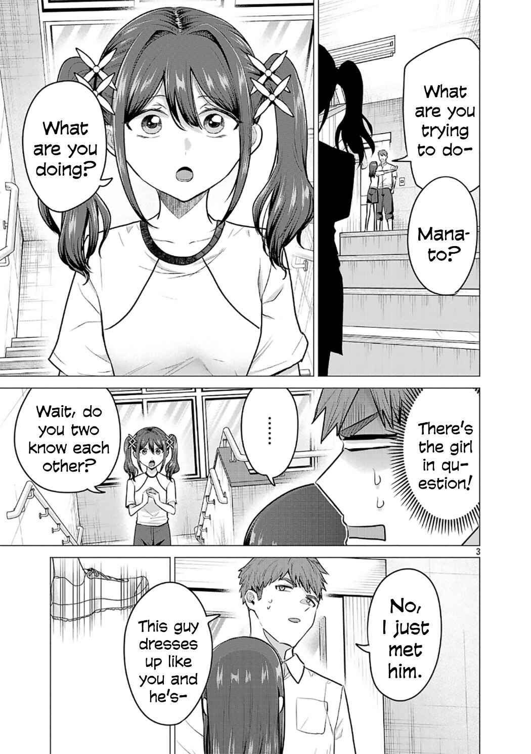 Make Heroine o Katasetai!! Chapter 16 - Page 3