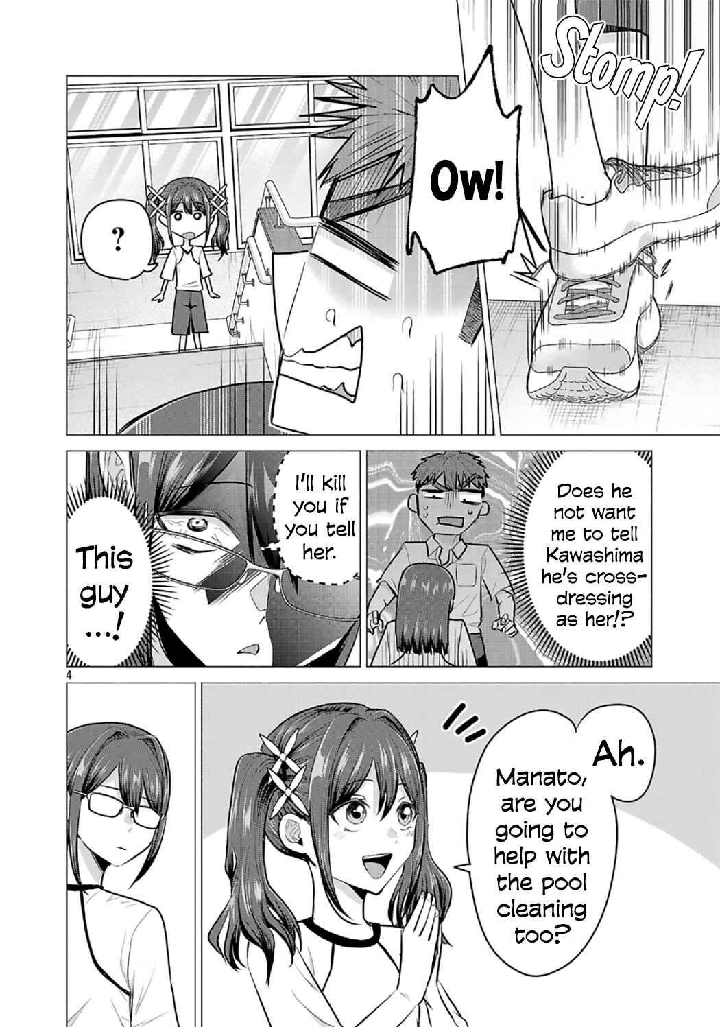 Make Heroine o Katasetai!! Chapter 16 - Page 4