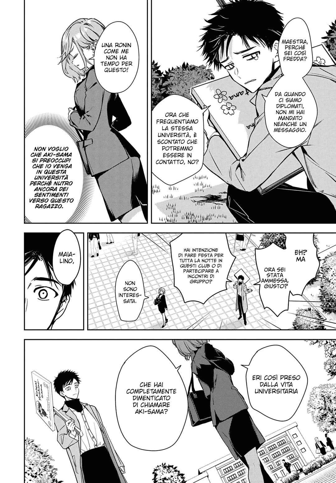 Masamune-kun no Revenge -engagement- Chapter 1 - Page 13